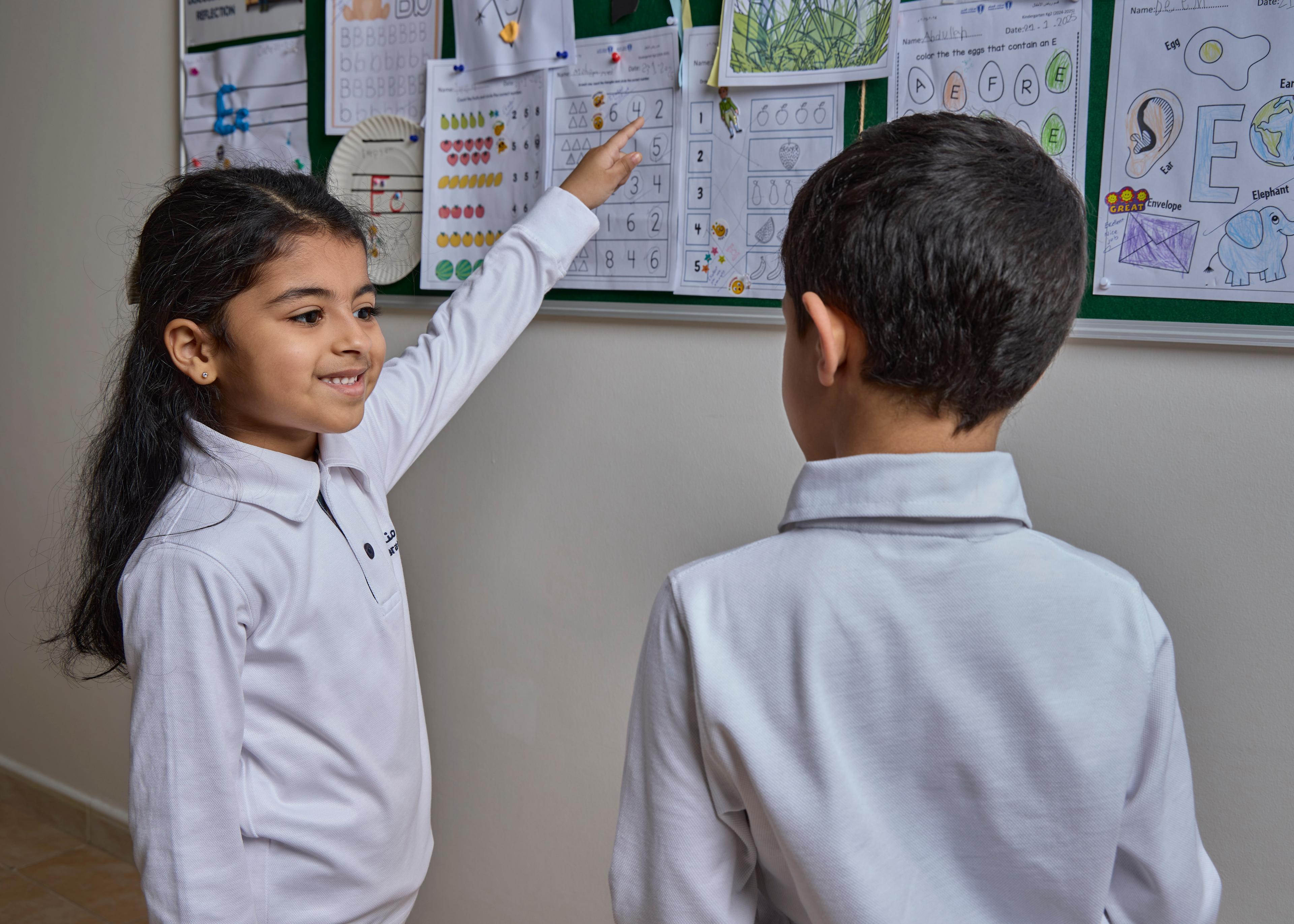 SCHOOL IMAGE