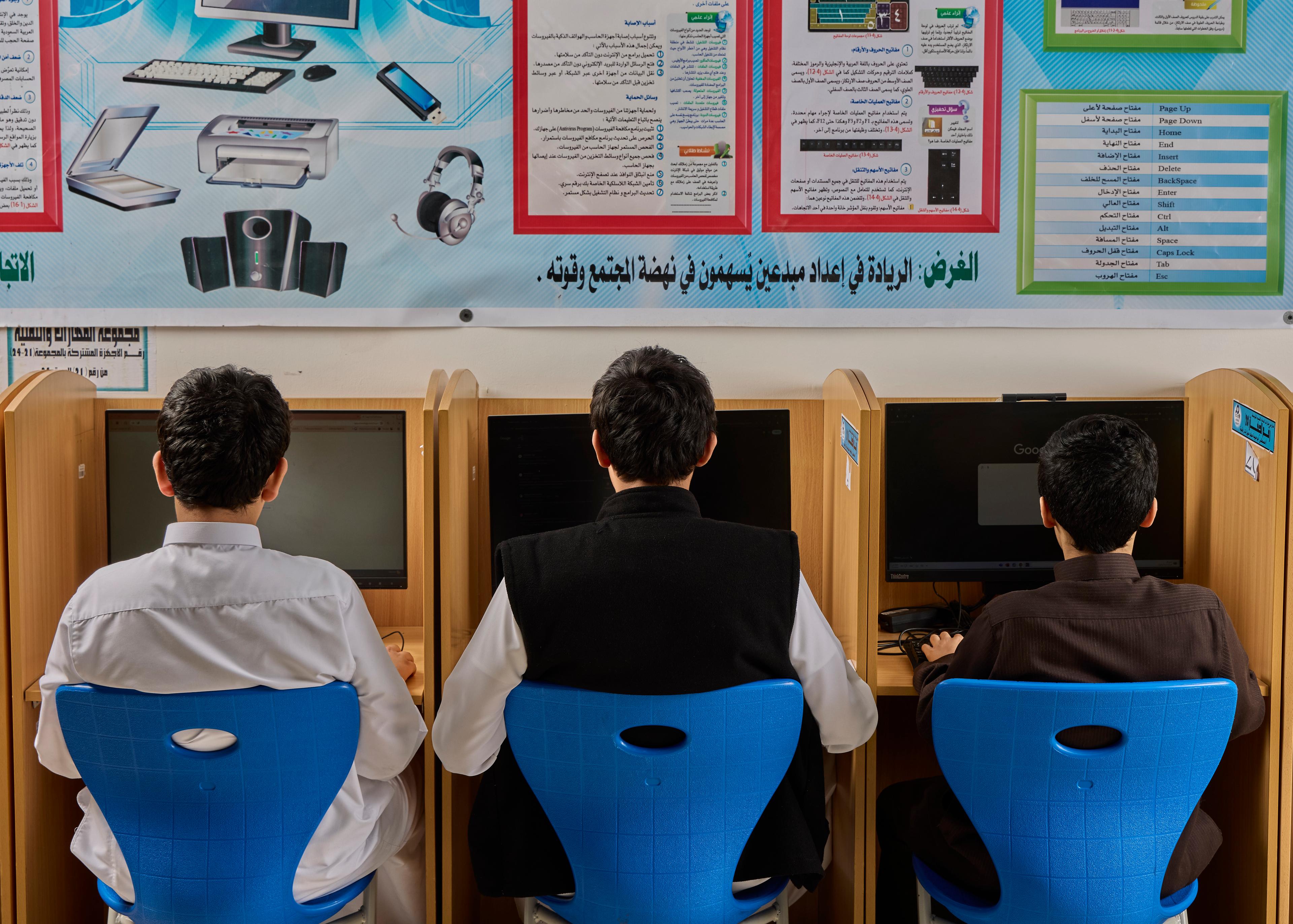 SCHOOL IMAGE